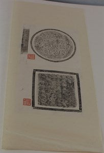 Image description is not available for DU1972.646a-b